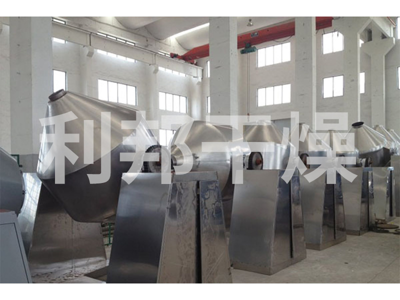 SZG系列雙錐回轉(zhuǎn)真空干燥機(jī)