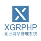 XGRPHP企業(yè)網(wǎng)站管理系統(tǒng)